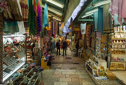 سوق البازار