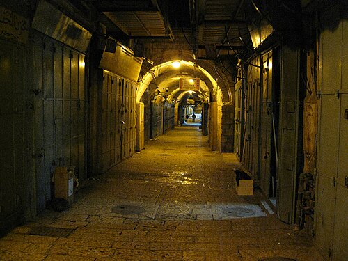 صورة من أسواق القدس القديمة
