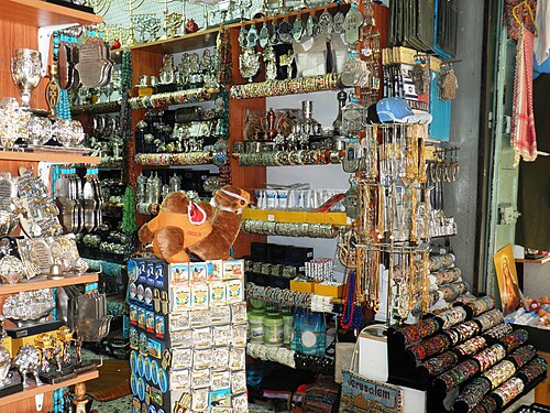 سوق الحُصُر