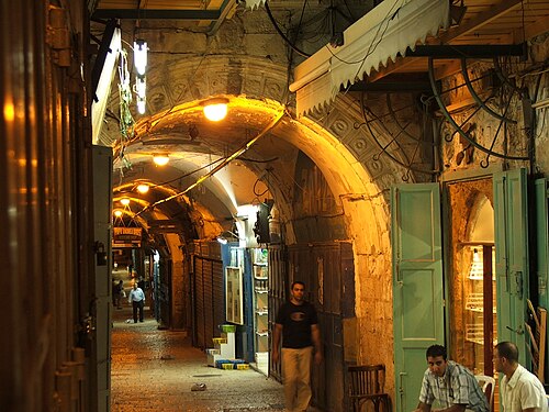 صورة من أسواق القدس القديمة